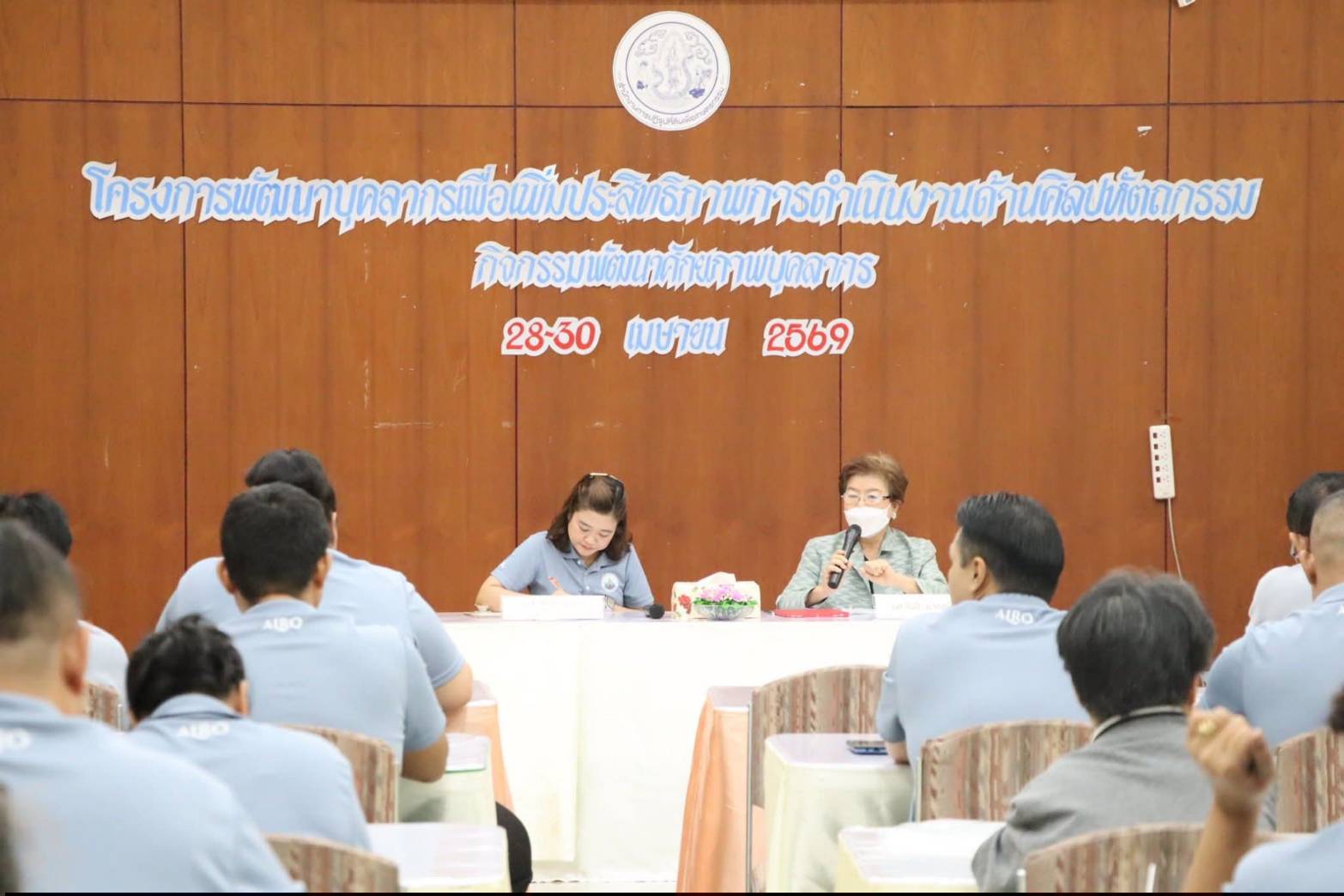 title - ผู้ตรวจราชการ สำนักงานการปฏิรูปที่ดินเพื่อเกษตรกรรม (ส.ป.ก.) เป็นประธานในพิธีเปิดโครงการ 
